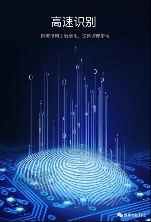 保平智能科技产品解析 智能D106保时捷款一握开指纹锁与正观智能科技的融合创新