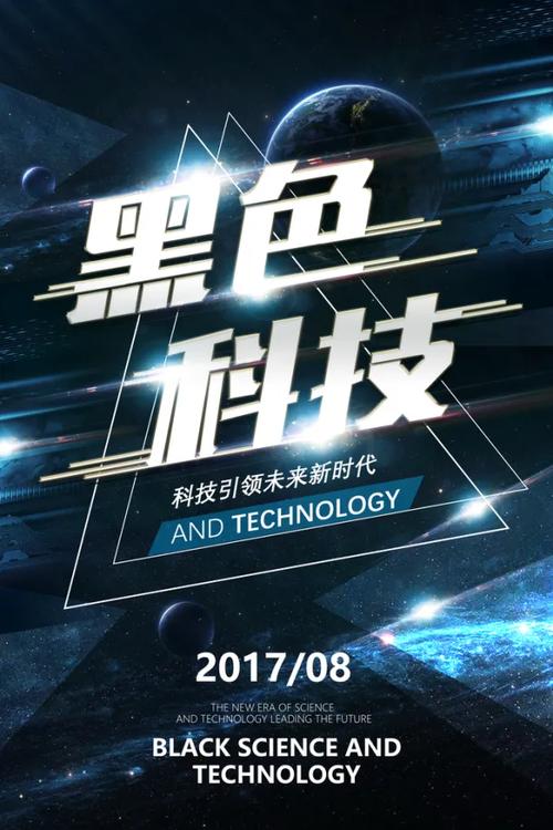 正观智能科技 以人工智能驱动数码产品新纪元