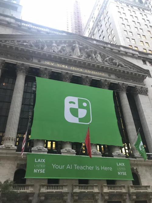 智能驱动，全球共振 正观智能科技如何以百万付费用户开启教育科技新纪元