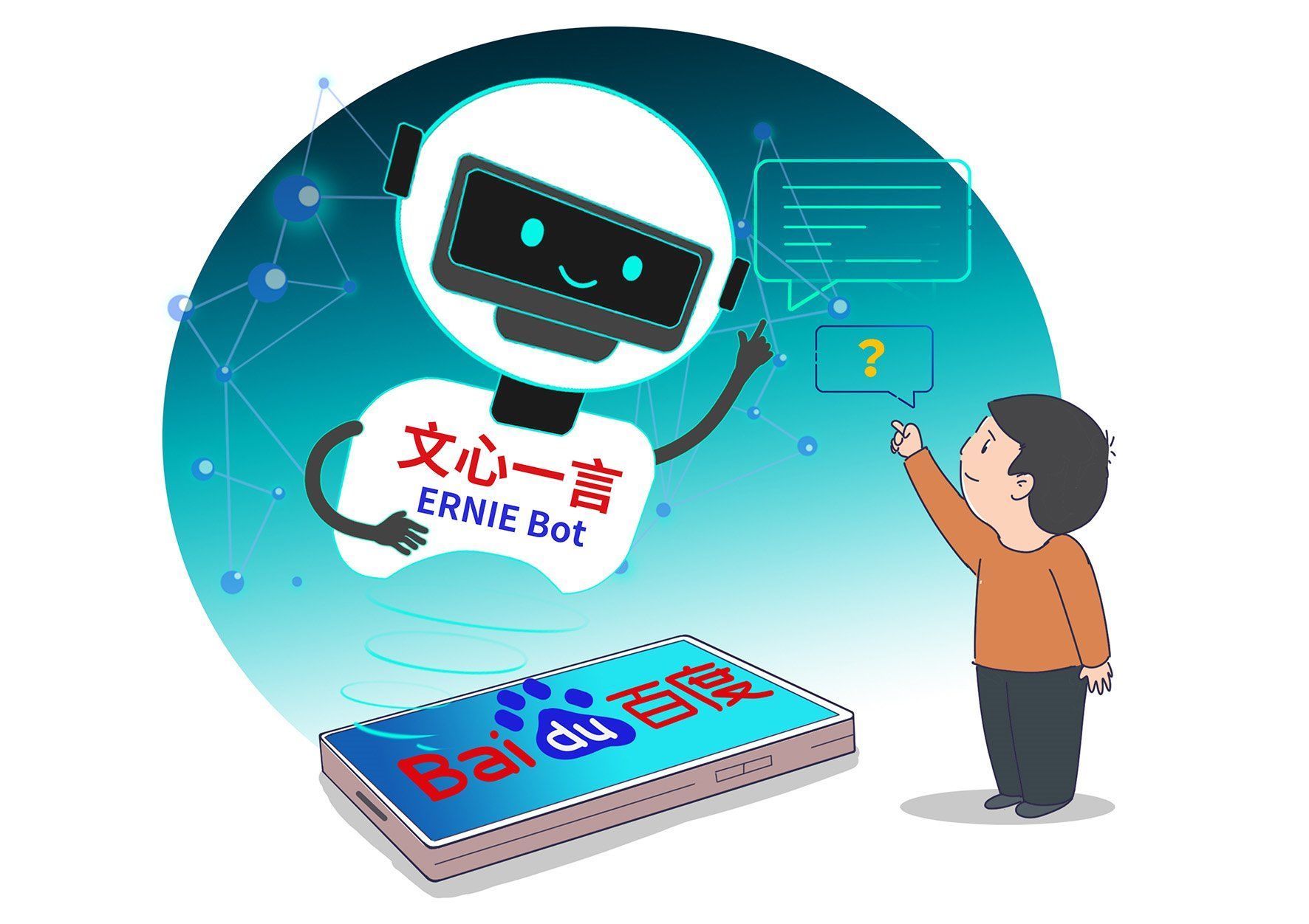 AI时代，我们来了 正观新闻接入文心一言，携手正观智能科技开启智媒新纪元